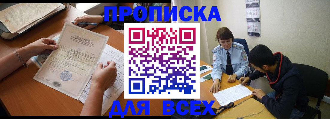 регистрация в Эртили